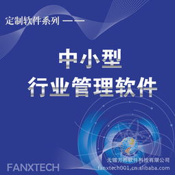 无锡方形软件科技 教育软件技术转让产品列表与007商务解析